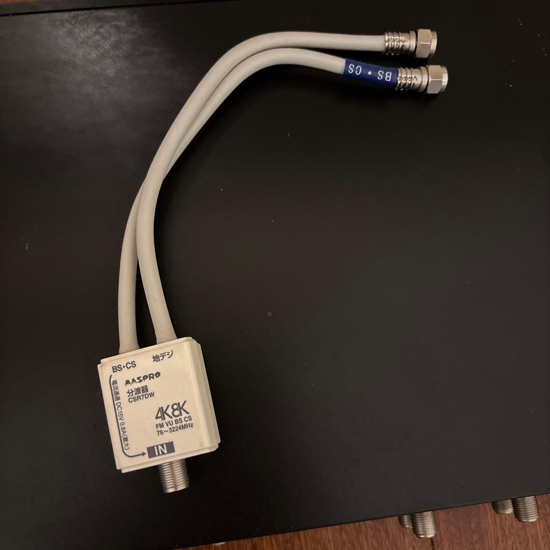 完動品★SONY BDZ-AT350S ブラック ブルーレイレコーダー