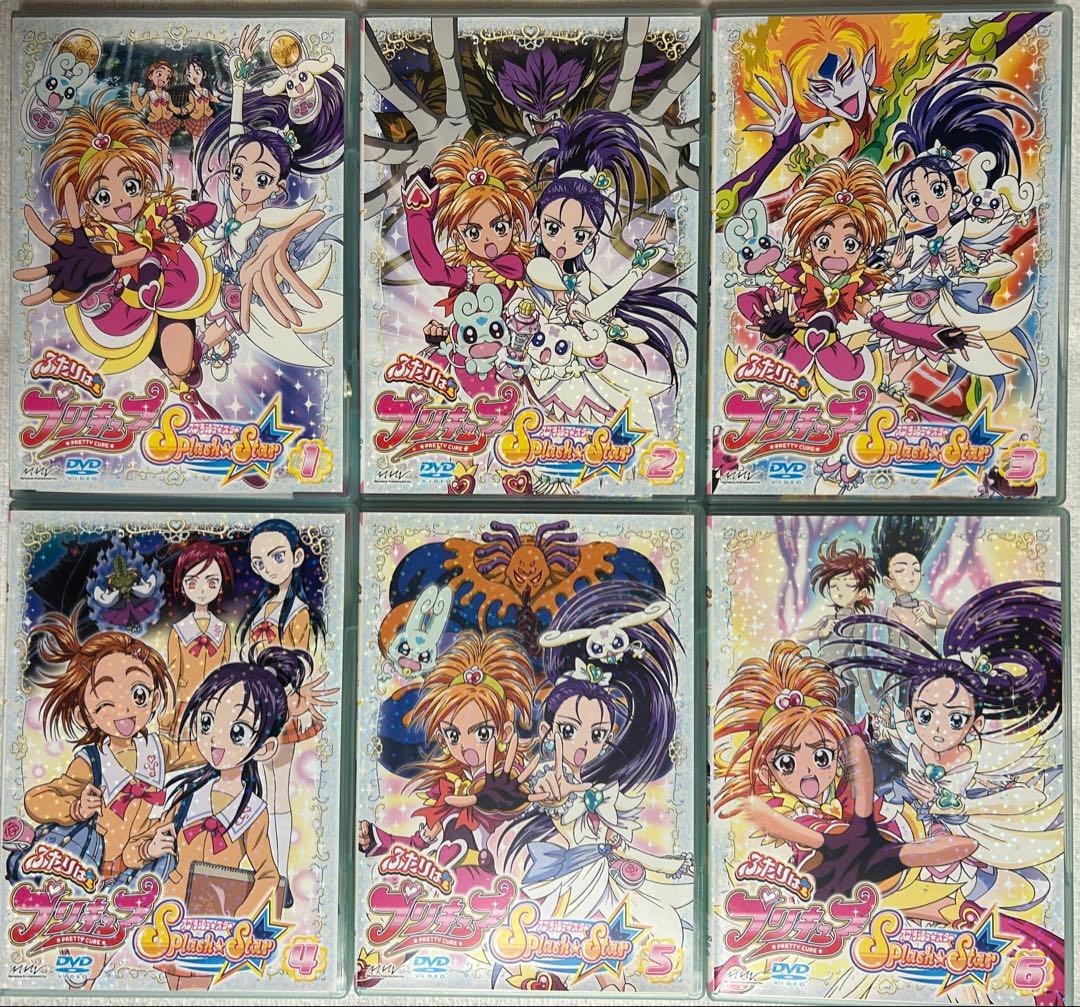 ふたりはプリキュア Splash☆Star全巻