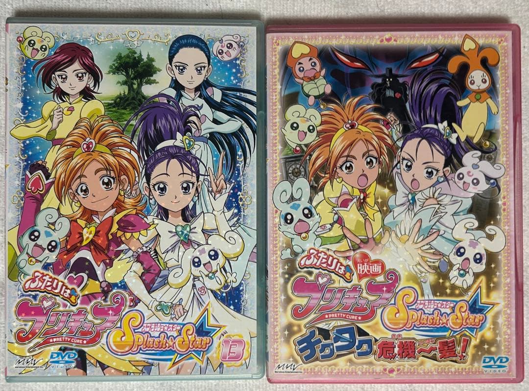 ふたりはプリキュア Splash☆Star全巻