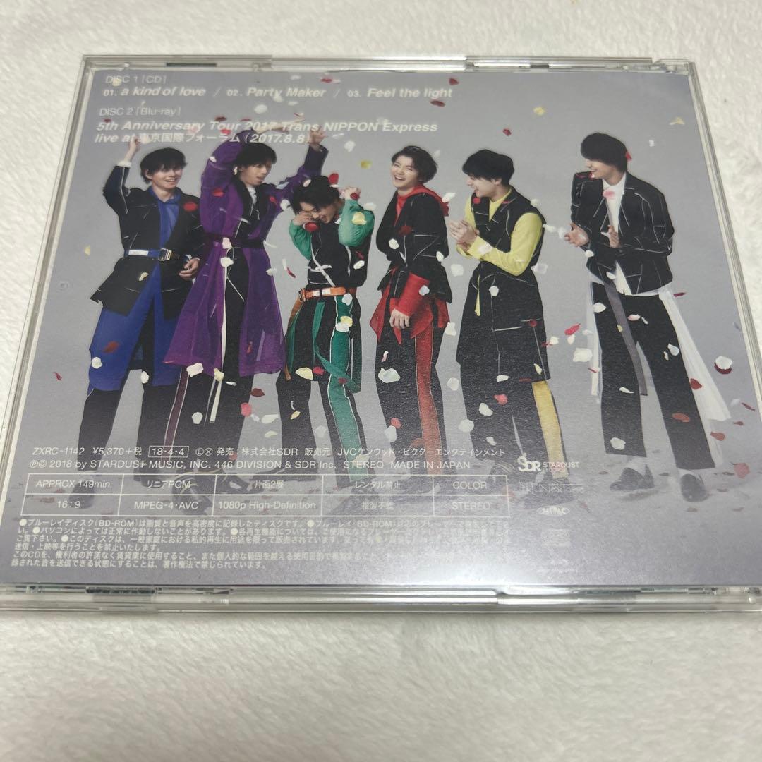 超特急 歴代 cd まとめ売り