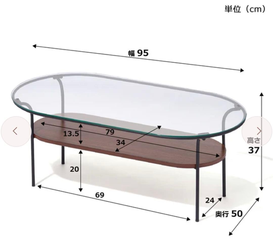 レガート コーヒーテーブル L ブラック×ブラウン