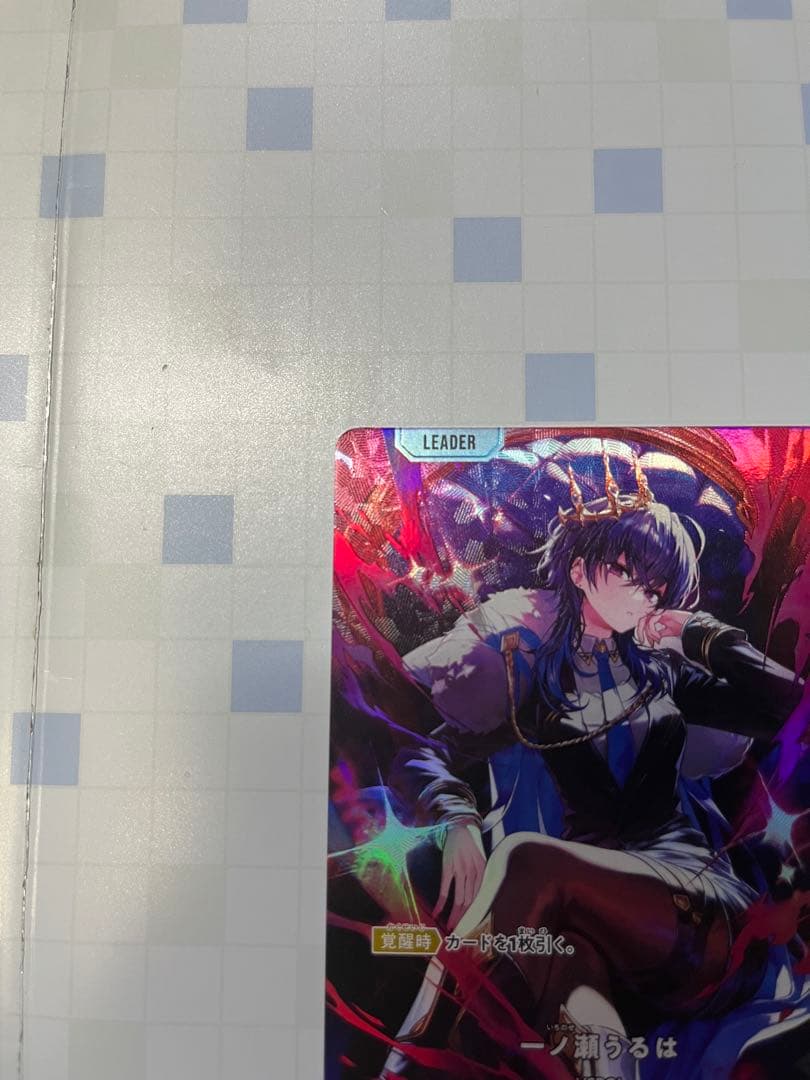 泡海月　クロススターズ　一ノ瀬うるは　LRPP