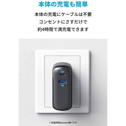 セール中 ANKER PowerCore Fusion 10000 1個