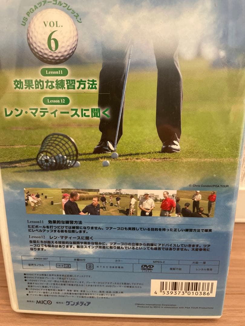 USPGAツアーゴルフレッスンDVD全７巻セット