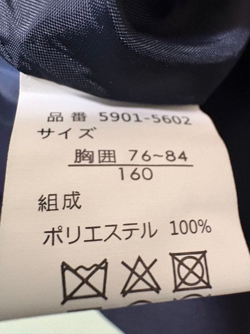 Chopin 160 フォーマルスーツ ネイビー