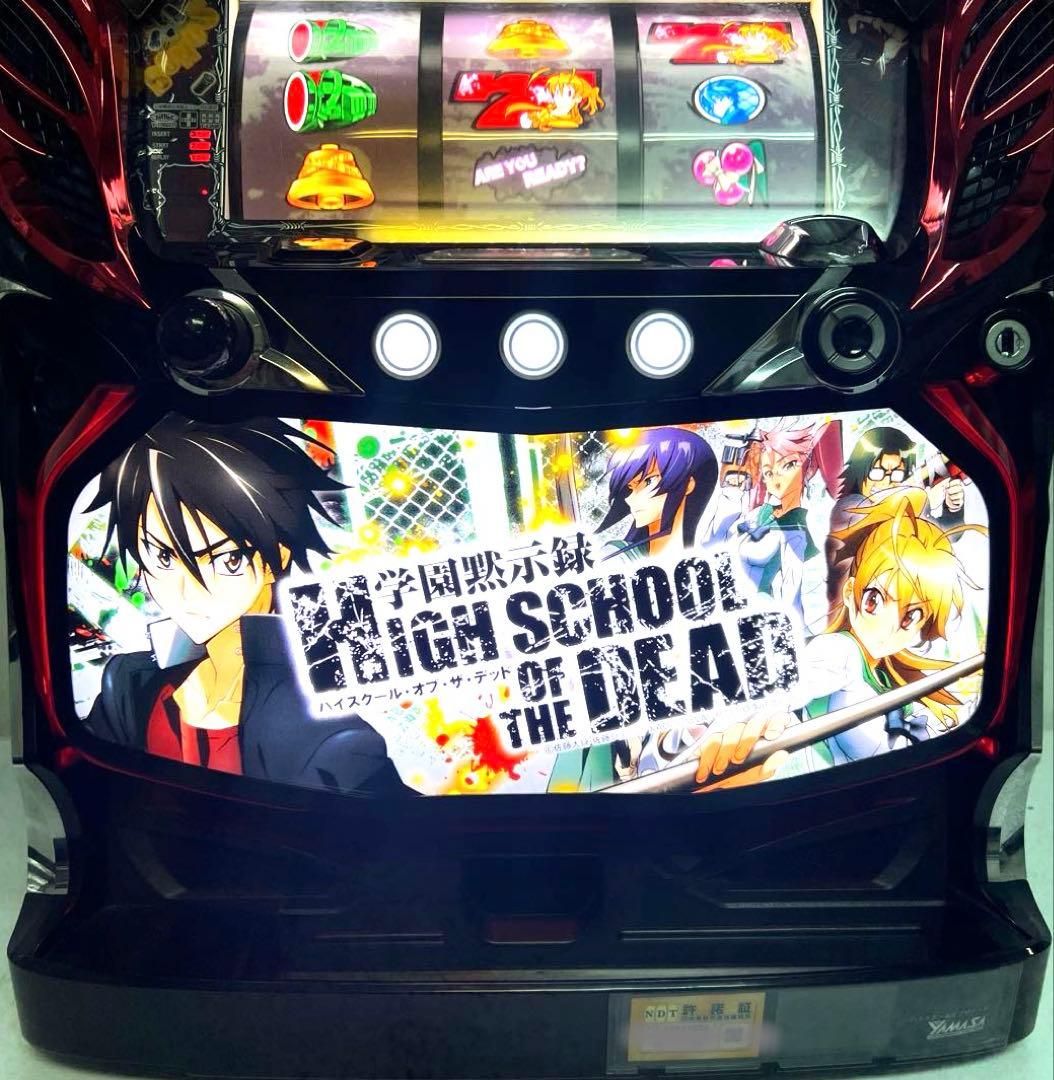 パチスロ実機 パチスロ 学園黙示録 ハイスクール・オブ・ザ・デッド