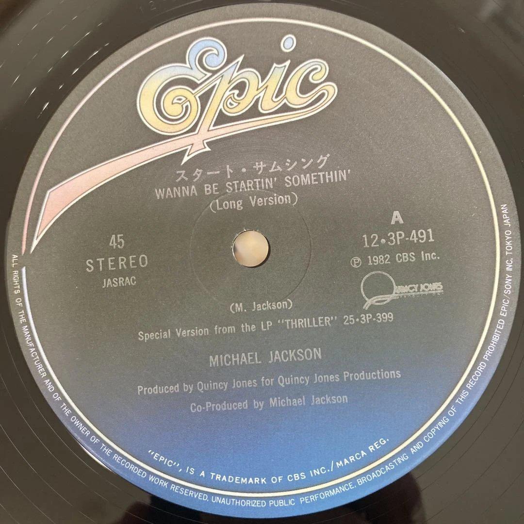 Michael Jackson 12\" マイケルジャクソン レコードまとめ売り