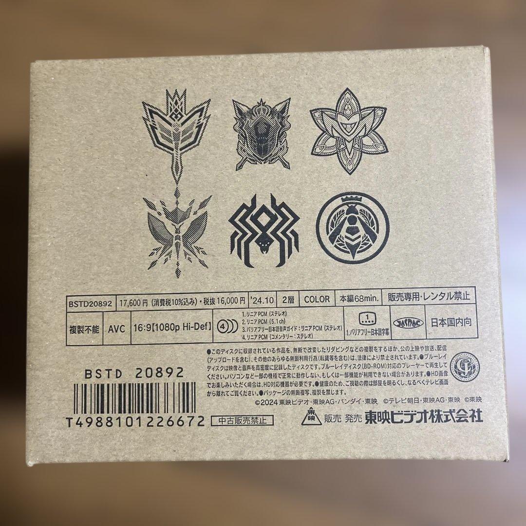 『キングオージャーvsドンブラザーズ』『キングオージャーvsキョウリュウジャー…