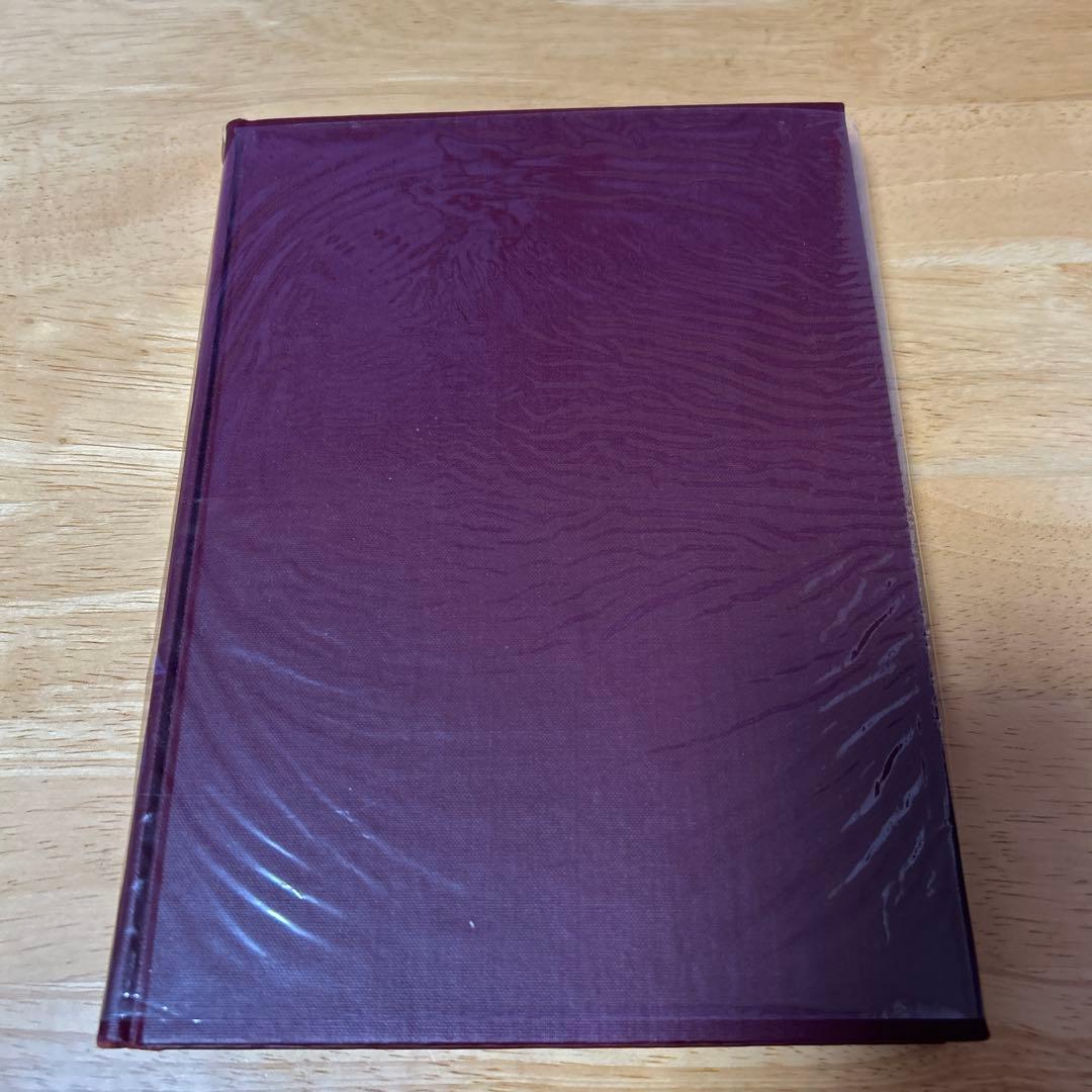 教科書　商品学　理論と対象　改訂版　小西善雄　中央経済社