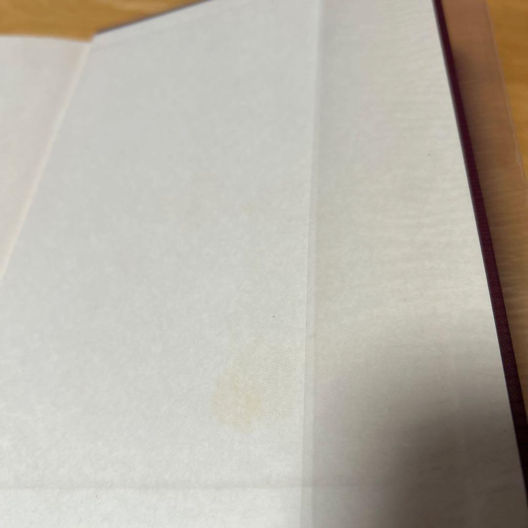 教科書　商品学　理論と対象　改訂版　小西善雄　中央経済社