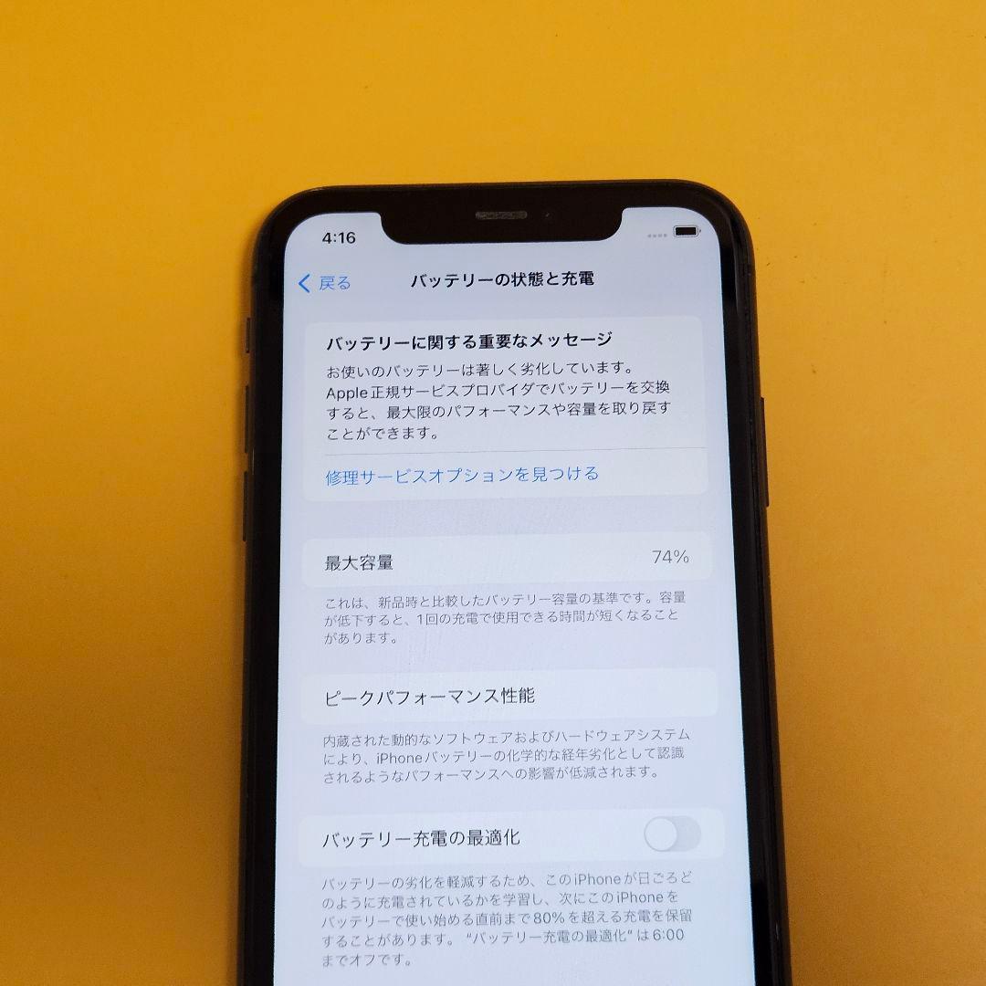 iPhone 11 128GB｜24時間以内発送!#031