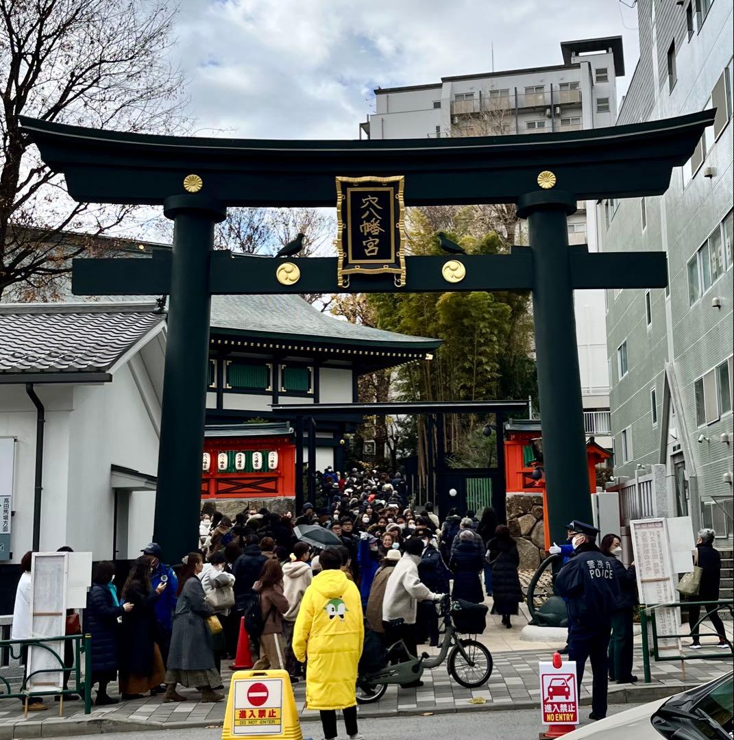 【蔦島 亜希子 】一陽来復＆同懐中御守、無病息災 金台紙 9点