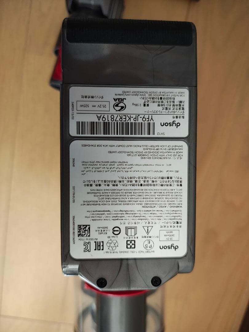 ダイソン★コードレス掃除機★V10★ＳV12★バッテリー新品と大差なし★5