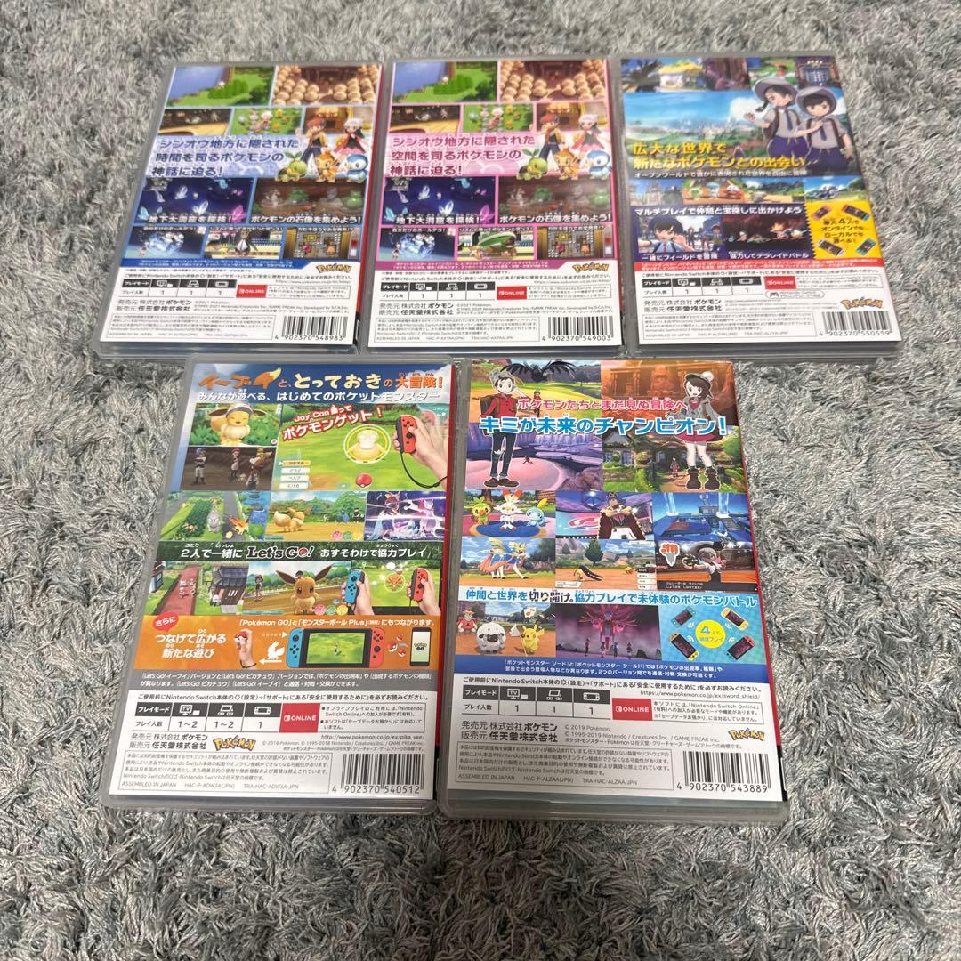 M*様 ポケットモンスター ソフトセット