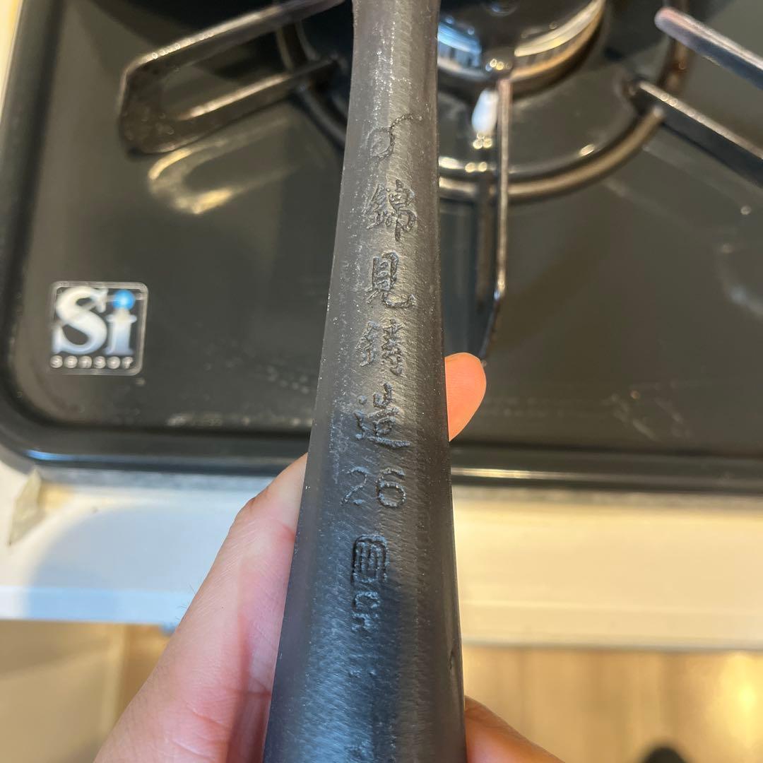 錦見鋳造　魔法のフライパン 26cm