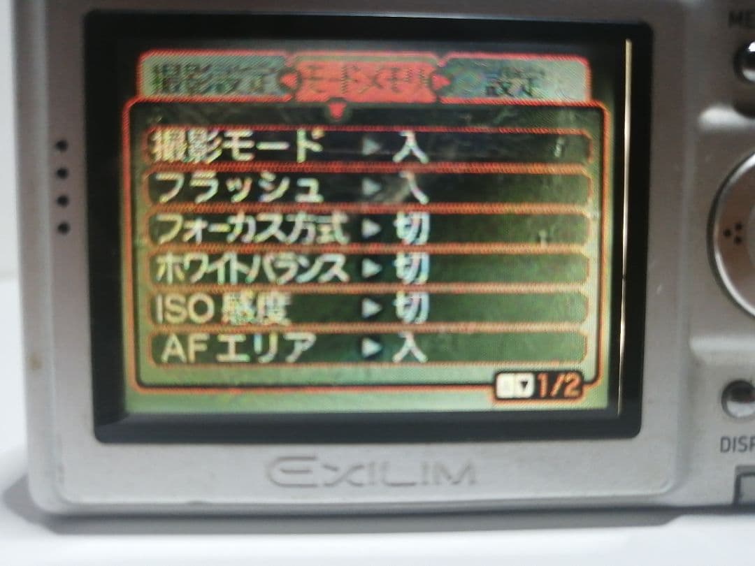 CASIO EXILIM ZOOM EX―Z4