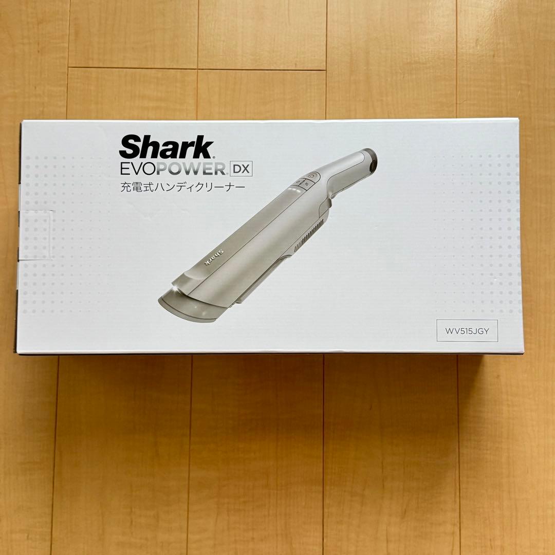 新品未使用 Shark 充電式ハンディクリーナー グレー WV515JGY