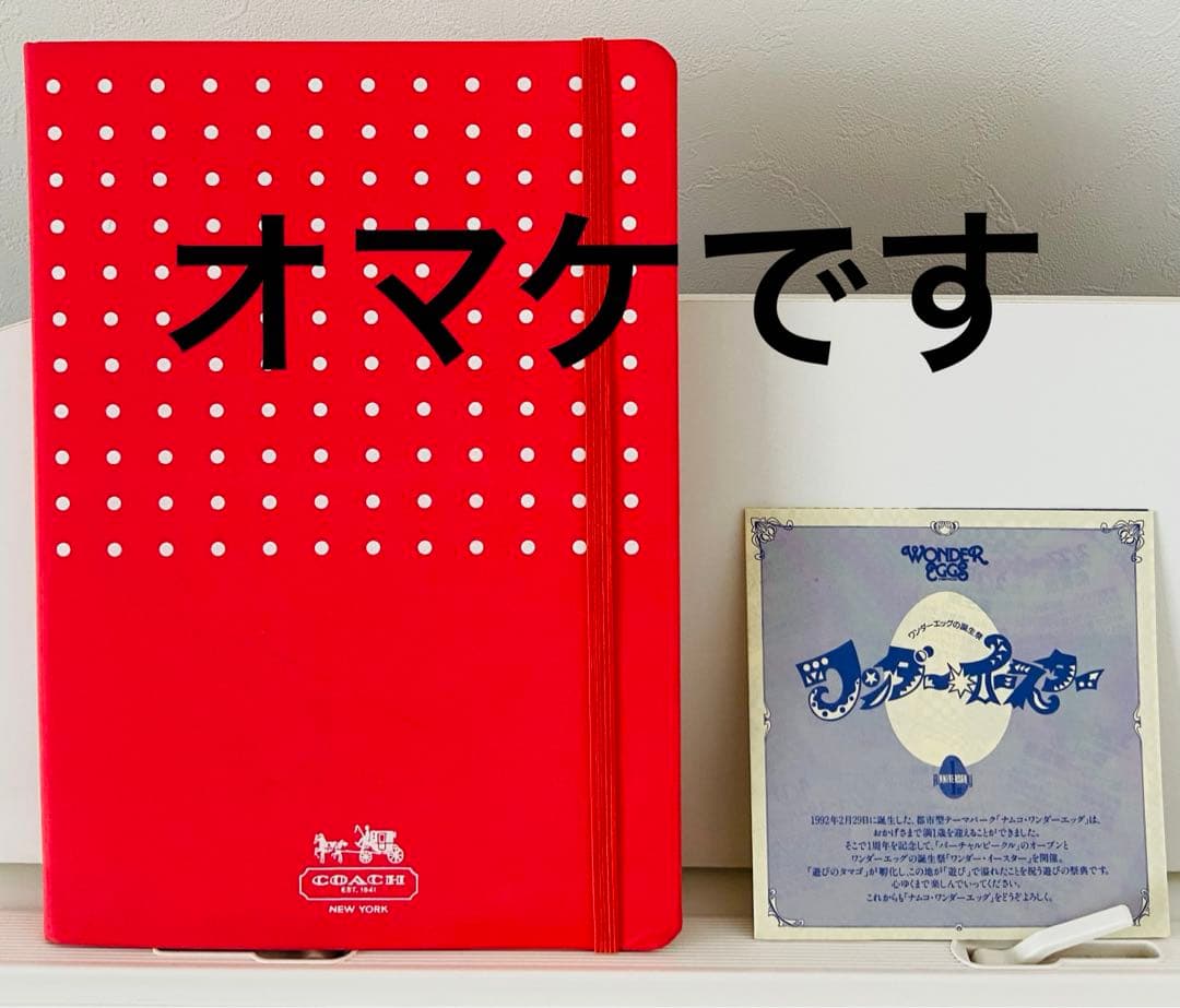 ナムコワンダーエッグ　フライヤー他