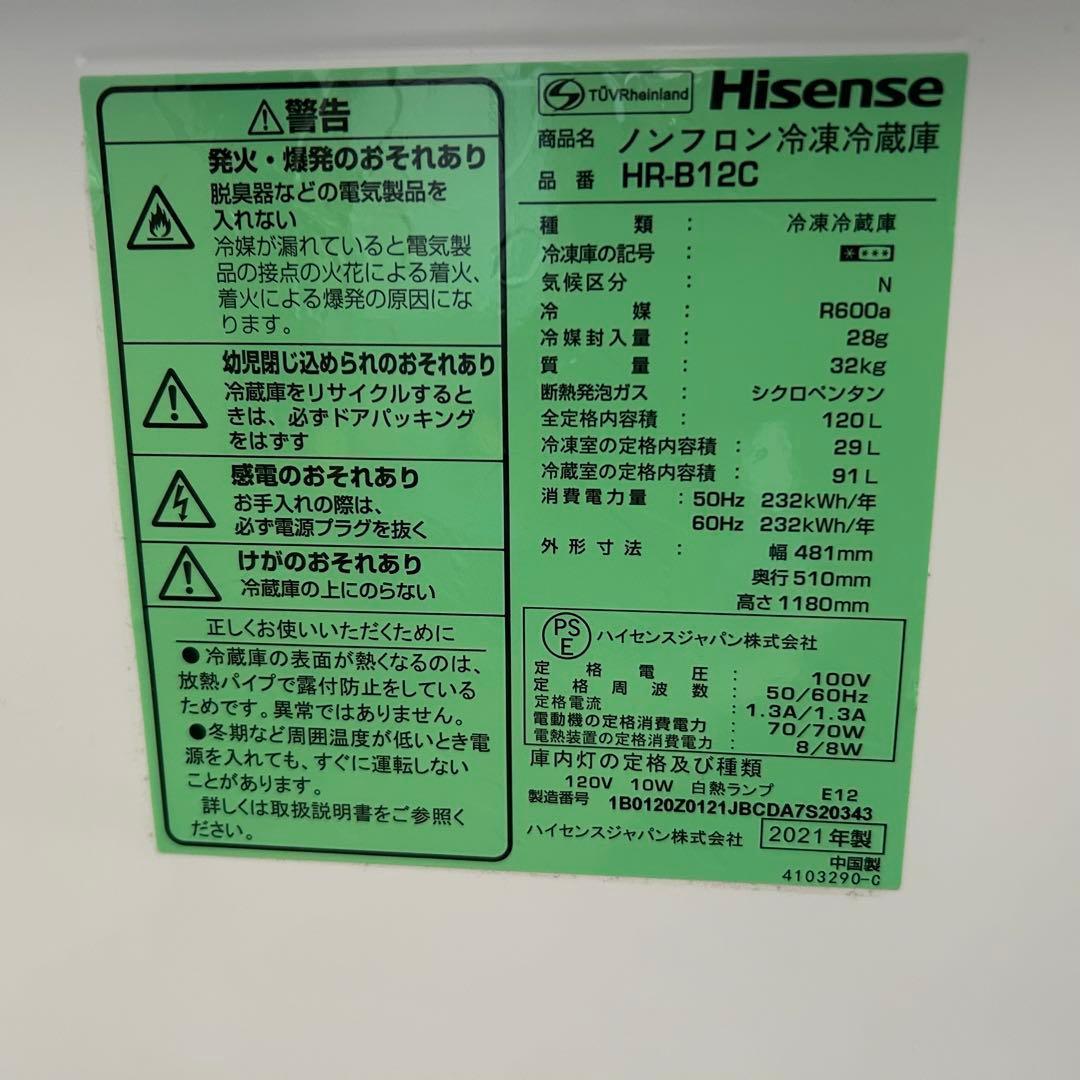 冷蔵庫・冷凍庫 yr