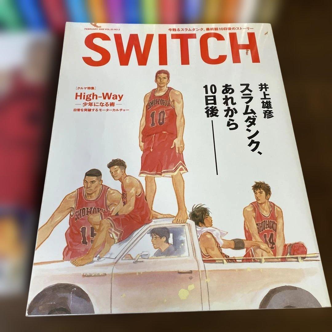 【全巻帯付き美品】スラムダンク 新装再編版 全巻セット　あれから10日後