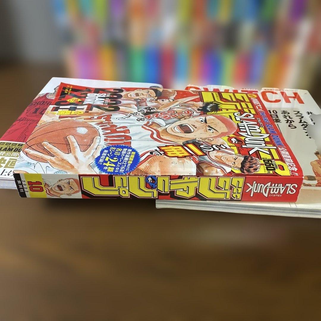 【全巻帯付き美品】スラムダンク 新装再編版 全巻セット　あれから10日後