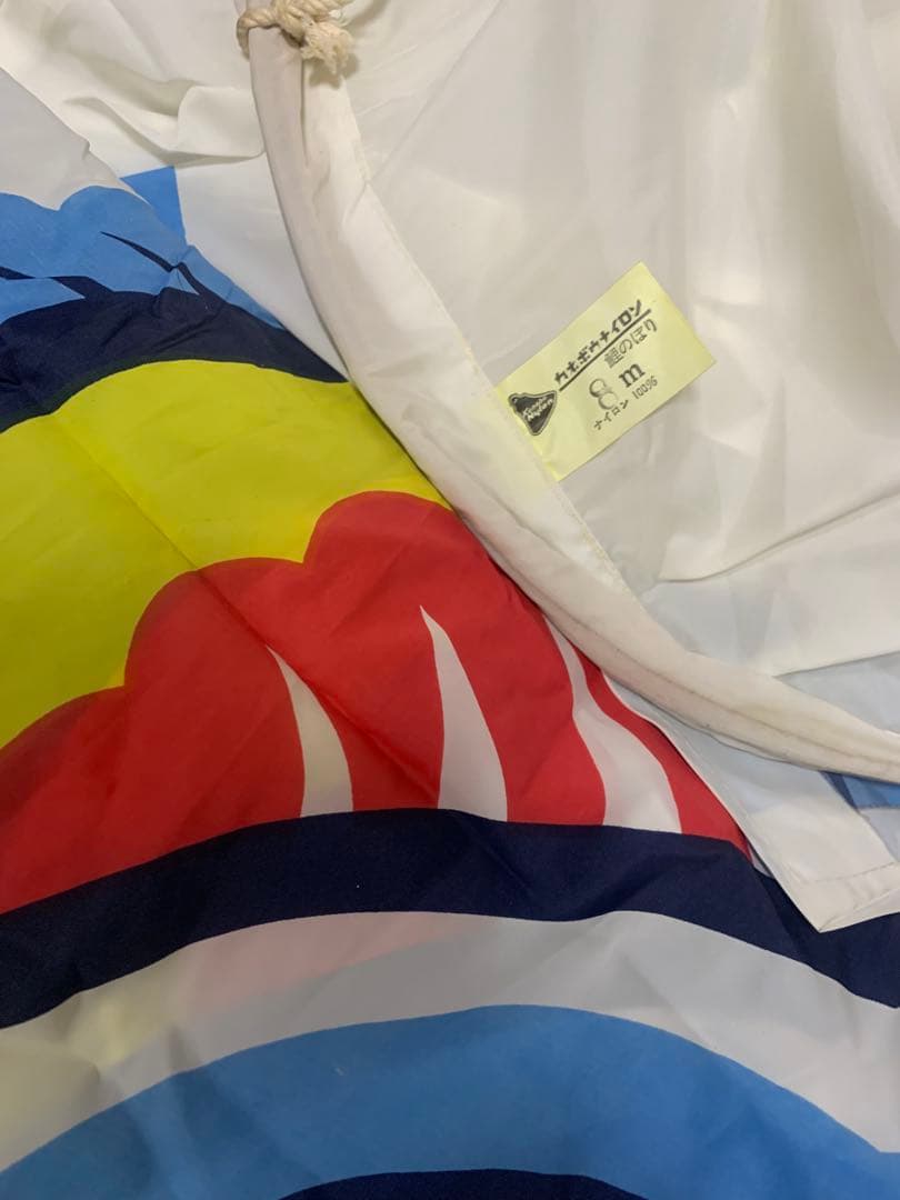 鯉のぼり　東錦　大型鯉　10mセット　使用品　こいのぼり