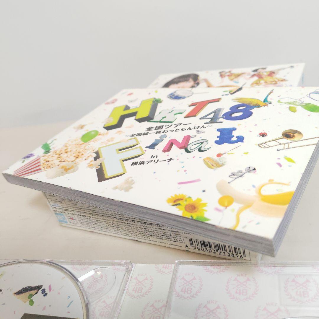 HKT48/HKT48全国ツアー～全国統一終わっとらんけん～FINAL in …