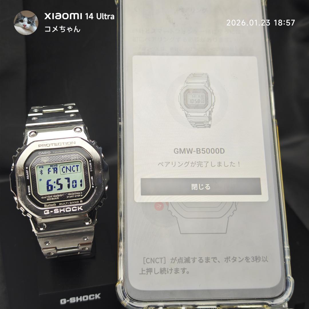 カシオ G-SHOCK　GMW-B5000D-1JF