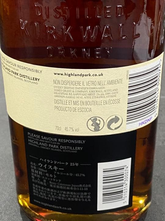 ハイランドパーク25年 旧ボトル