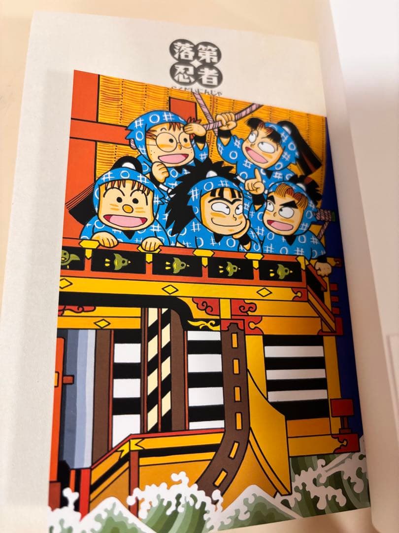 ス*カ様 落第忍者乱太郎 全巻　全65巻　特装版　セット　忍たま乱太郎　まとめ売