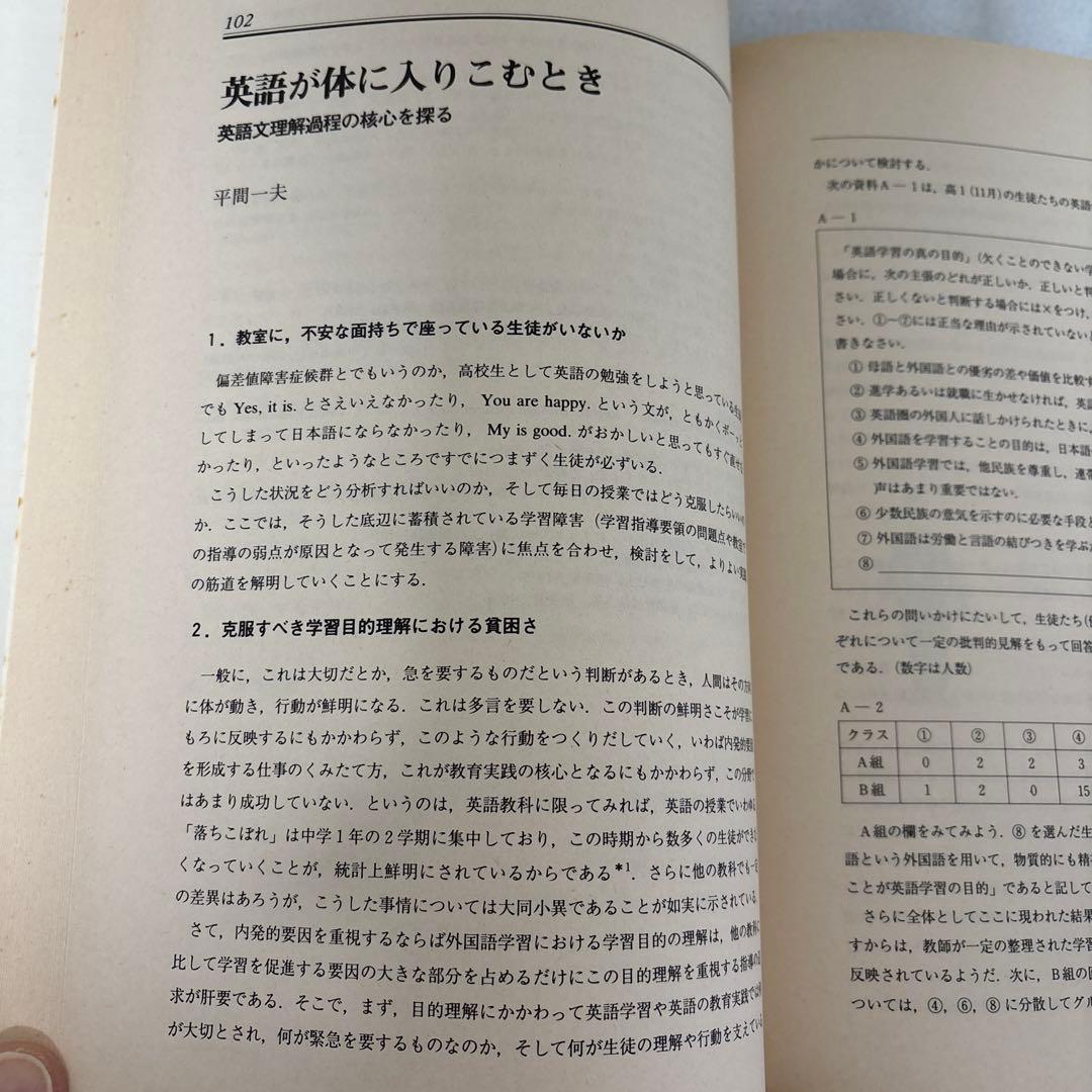 【希少】新英語教育講座 全20巻セット／英語教育・指導法・文法・教材研究／絶版