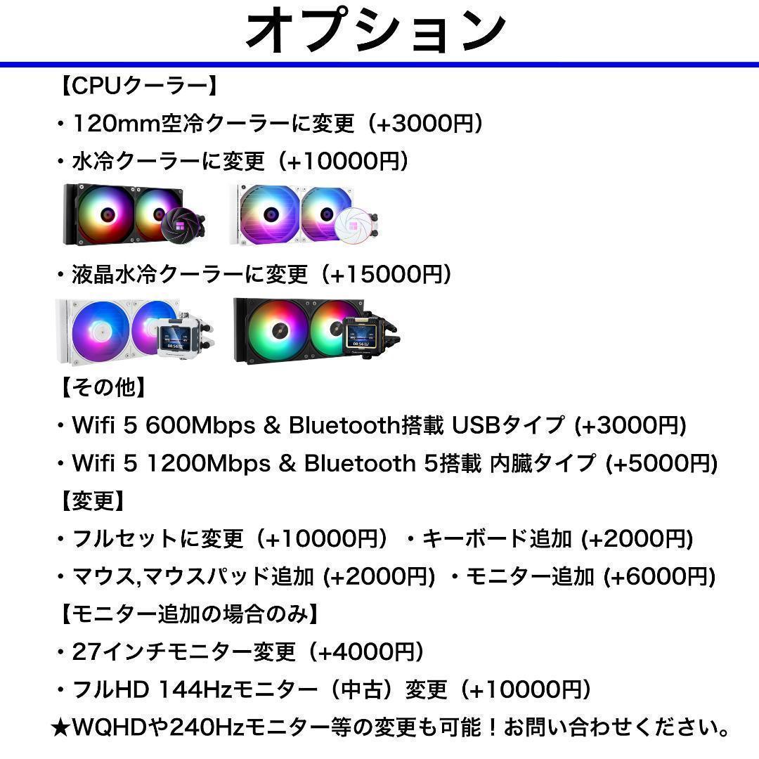 【新品】ゲーミングPC★RTX5070/Ryzen 7/SSD 512GB②