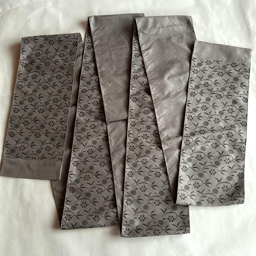 半幅帯　博多織　名物裂　笹蔓　西村織物　証紙あり