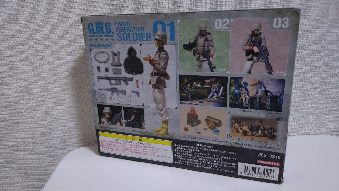 G.M.G. ガンダムミリタリージェネレーション 地球連邦軍一般兵士