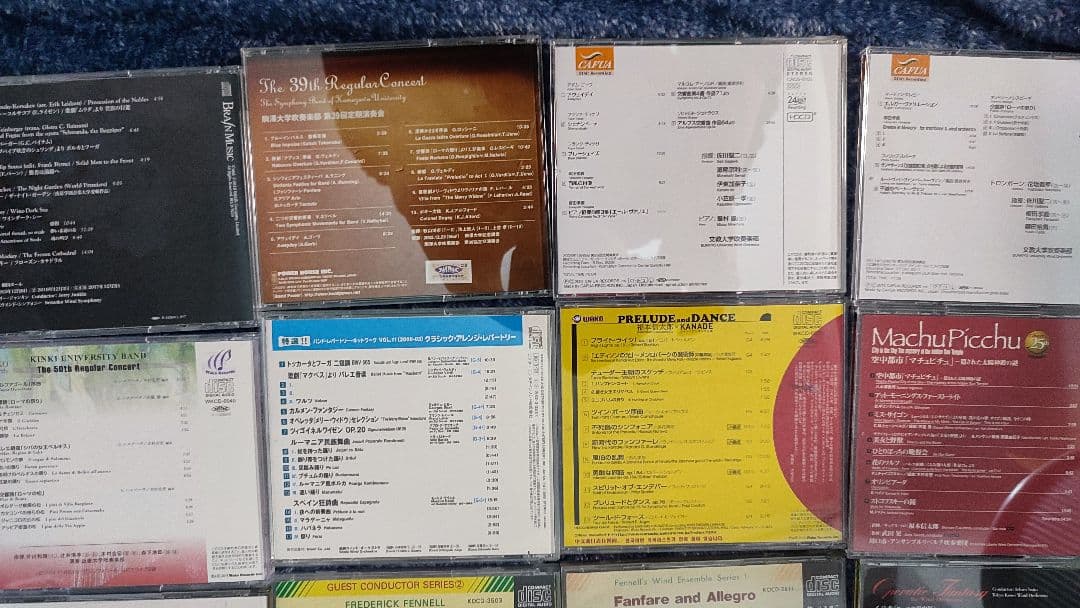 吹奏楽　CD 36枚セット＋CD BOX＋　DVD 5枚セット＋書籍2冊