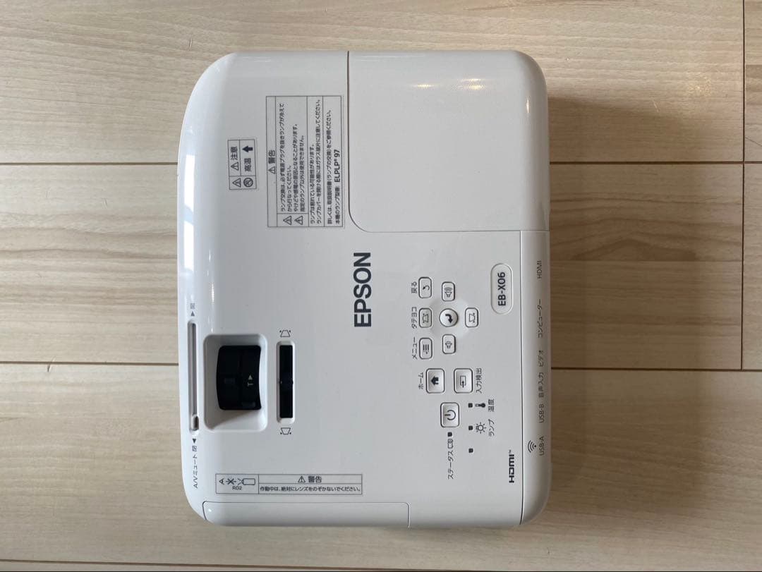 エプソン プロジェクター EB-X06 HDMI アップル純正変換ケーブル付