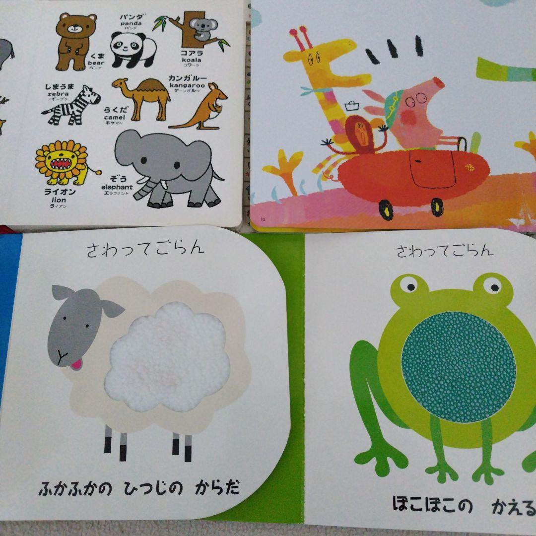 【本日のみ価格】赤ちゃん0歳から幼児向け読み聞かせ絵本36冊セットおまけ付き