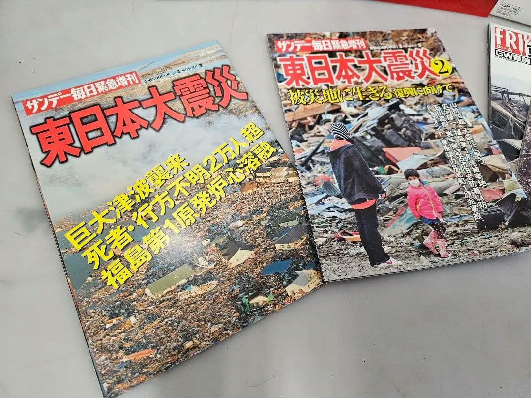 東日本大震災/記録雑誌7冊＋DVD映像記録3枚/復興へ向けて/3.11永久保存版