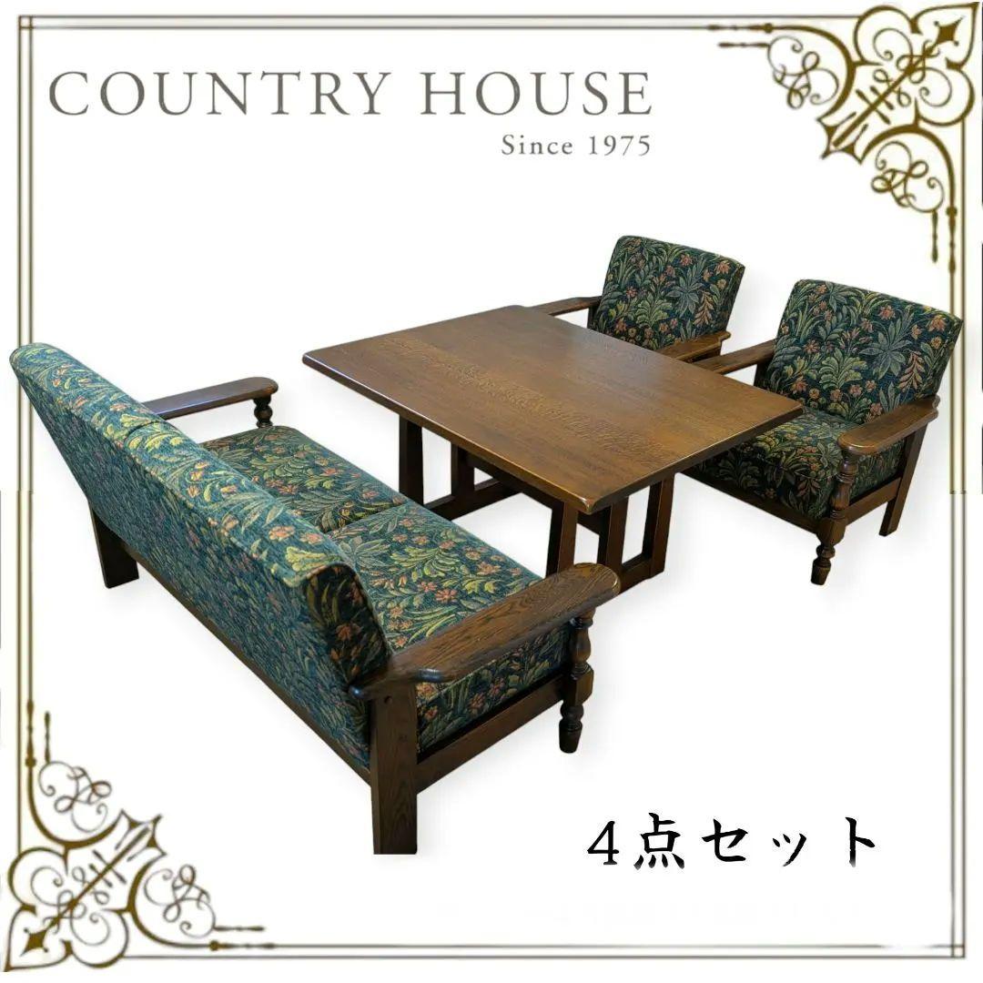 【バラ売り不可/美品】三越ブルージュ カントリーハウス 4点セット（※配送注意)