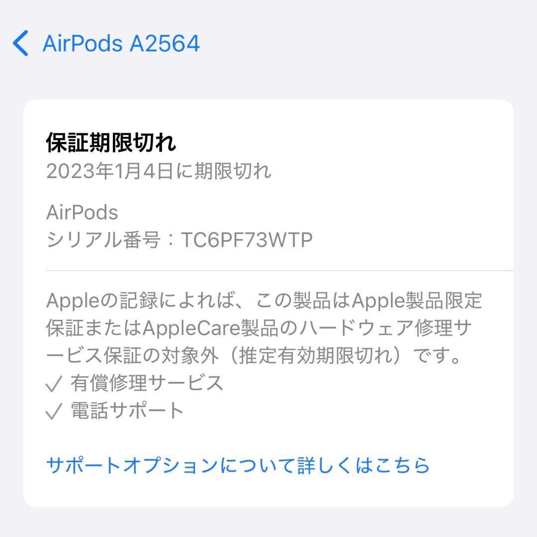 ★Apple AirPods 第3世代　A2564/A2565/A2566