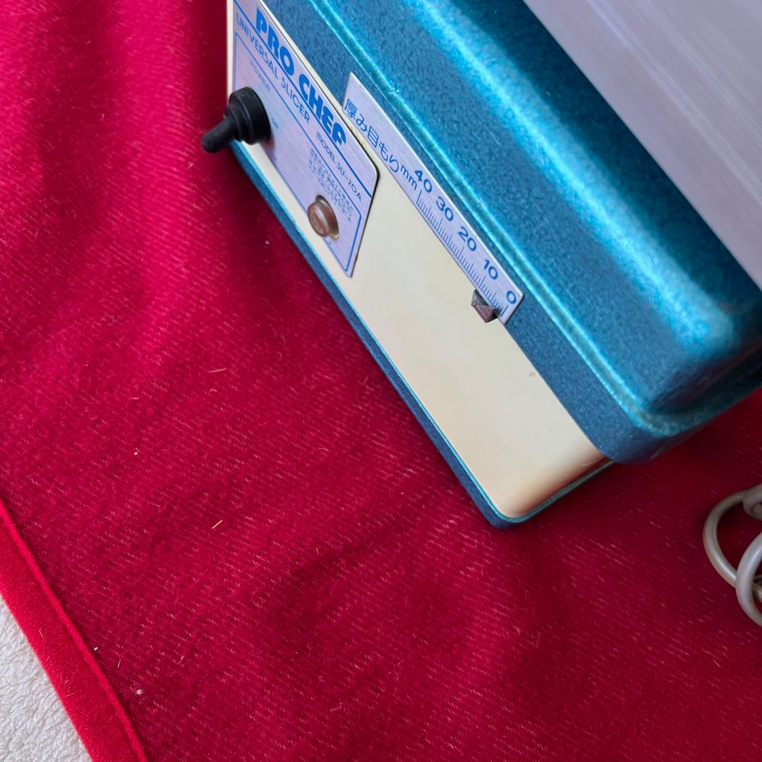 日本製ユニバーサルスライサー 肉切り機 厚さ0-40mm調節可 業務/キッチン用