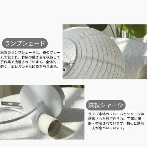 イサムノグチ　30A AKARI　ペンダントランプ　白色　つり線付　リプロダクト