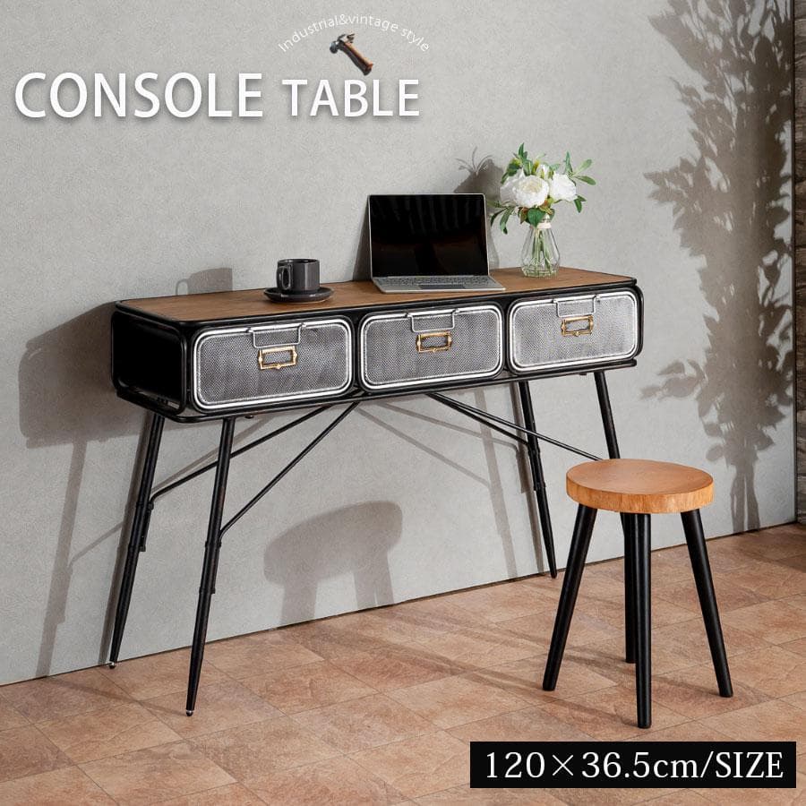 男前インテリア サイドテーブル テーブル コンソール デスク ヴィンテージ