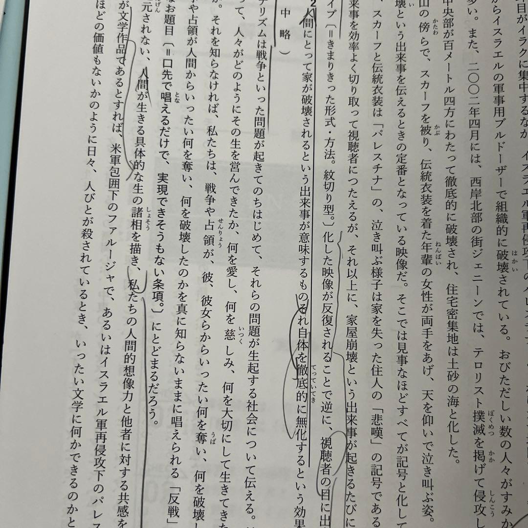 NN開成/筑駒 日曜講座 後期