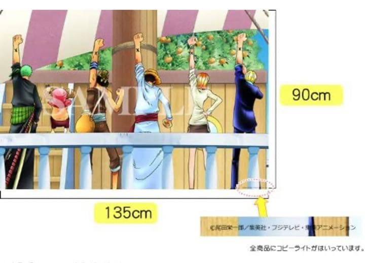 ワンピース 仲間の印だ 壁紙