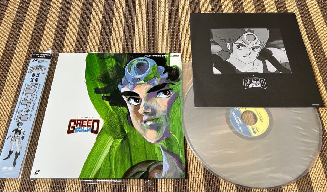 ☆グリード☆おおむね美品☆レーザーディスク☆