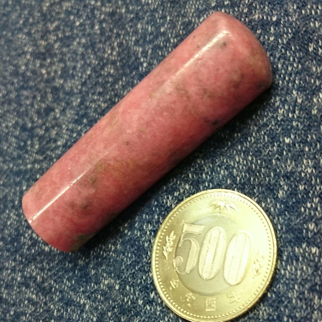 ロードナイト 印鑑 印材 天然石 インテリア 小物