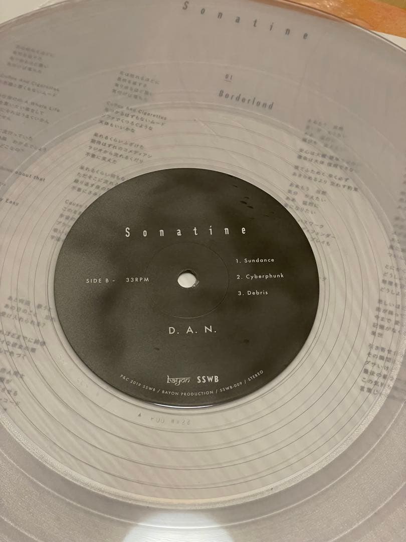 D.A.N. / Sonatine 2枚組アナログ盤　レコード LP