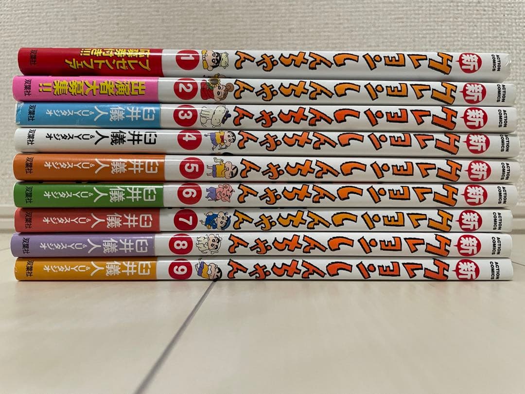 クレヨンしんちゃん1〜50全巻+新 1〜9巻セット