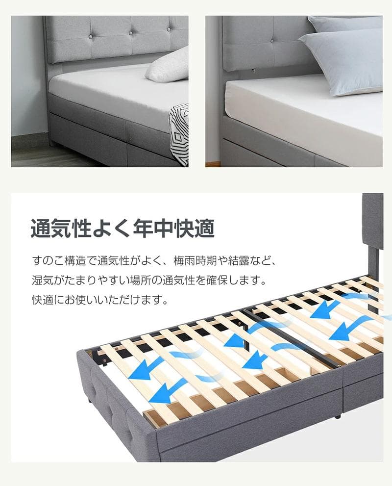 ファブリックベッド【シングル】　引き出し付き　布貼り　LIGHT　GREY
